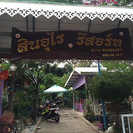 Sin U Rai Resort Koh Larn Extérieur photo